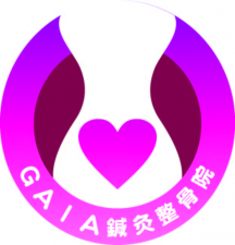 GAIA鍼灸整骨院