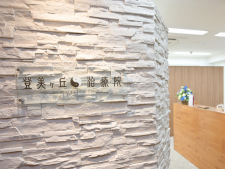 登美ヶ丘治療院　大阪院