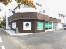 スマイル鍼灸院
