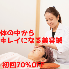 【女性鍼灸師】ともしび鍼灸整骨院