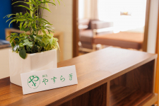 鍼灸やすらぎ