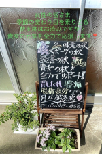 月ノ火鍼灸院
