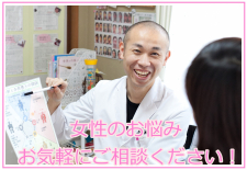 ぽん鍼灸院