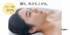 美容鍼灸fujimi代官山