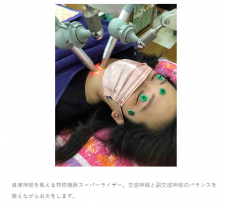よしだ鍼灸整骨院・整体院