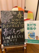 月ノ火鍼灸院