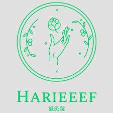 HARIEEEF【ハリーフ】新宿鍼灸院