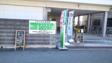 やまと鍼灸整骨院