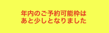 Crazy鍼灸整体院 烏丸御池院