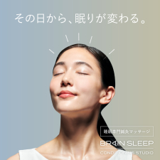 BRAIN SLEEP CONDITIONING STUDIO 二子玉川店