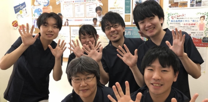 ひまわり鍼灸整骨院 金沢文庫 金沢八景 能見台の鍼灸院