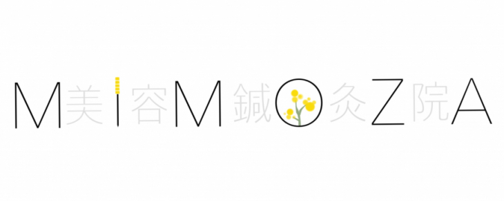 Mimoza美容鍼灸院 心斎橋 南船場 長堀橋の鍼灸院