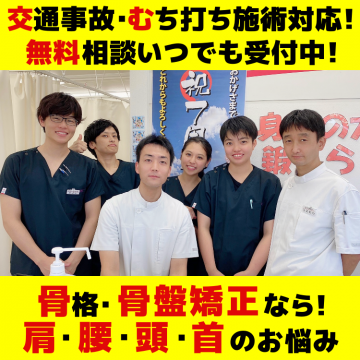 むさし鍼灸整骨院 福重院 福岡市周辺の鍼灸院 むさし鍼灸整骨院 福重院 福岡市周辺の鍼灸院