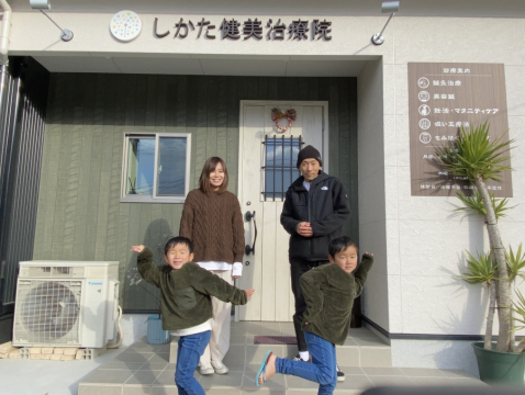 しかた健美治療院 佐世保 平戸の鍼灸院 しかた健美治療院 佐世保 平戸の鍼灸院