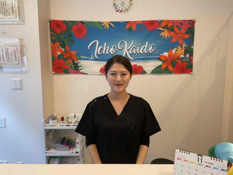 いちょう街道整骨院 立川市 八王子市周辺の鍼灸院