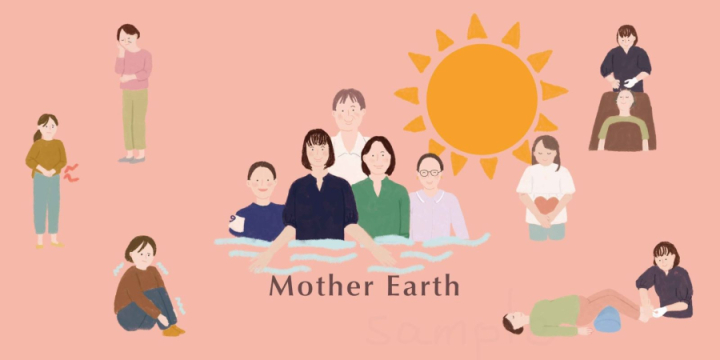 女性と子どものためのはり・きゅう治療院　Mother Earth