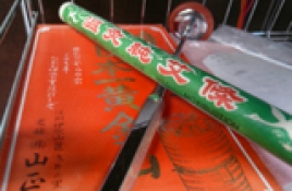 横浜Kei整骨院・鍼灸院 鍼灸治療　1部位のメニュー画像