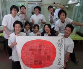 南行徳はりきゅう整骨院 首　肩　腰　膝の痛みなどの保険診療のメニュー画像