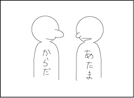 はり・きゅう　一水堂 ステップ２のメニュー画像
