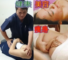 コスモス治療院【川口店】 健美コース・健痩コースのメニュー画像