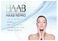 白川美容研究所（中部治療院） ハーブピーリングのメニュー画像