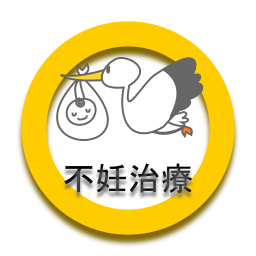 和鍼灸院 福山 尾道 三原の鍼灸院