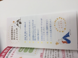 美藤鍼灸院 産後骨盤矯正のメニュー画像