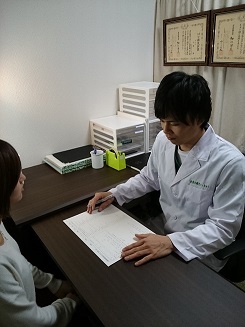 針灸治療院いっきゅう 初診料のメニュー画像
