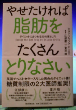 こばし鍼灸(掃骨)院 生体の欲する食材は嗜好とは異なるのメニュー画像