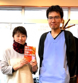 船堀ソレイユ鍼灸院 トータルボディケアのメニュー画像