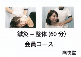 メニュー写真