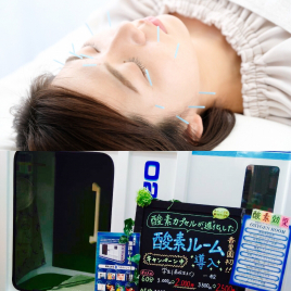 やわらぎ治療院 光×美容鍼&酸素ルームで効果倍増☆のメニュー画像