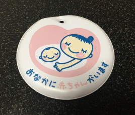 メイ治療室 女性のための鍼灸院 逆子&安産の鍼灸のメニュー画像
