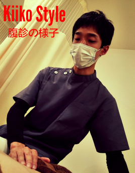 ソネイチ鍼灸整骨院 鍼灸施術 (kiiko style)のメニュー画像