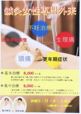メニュー写真