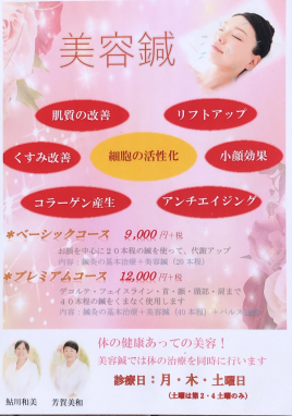 メニュー写真