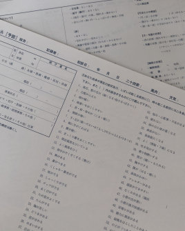 【女性のための鍼灸院】鍼灸 風月院 鍼灸治療(初診)のメニュー画像