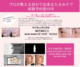 メニュー写真