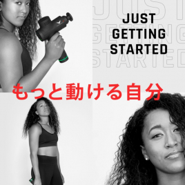 鍼灸整骨院八千代 筋膜調整（筋膜リリース）のメニュー画像