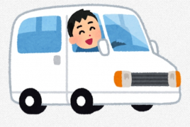 はり・きゅう院喜永 出張鍼灸施術のメニュー画像