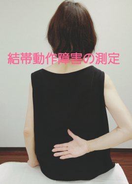 美笑鍼灸院 頚・肩・腰・膝　慢性疲労改善鍼灸のメニュー画像