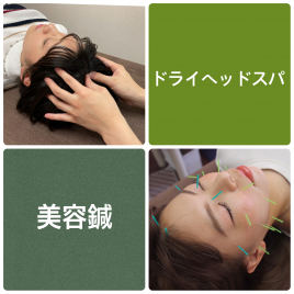 メニュー写真