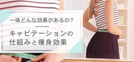メニュー写真