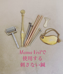 Mama Veil〜女性のための鍼灸サロン〜 小児・ベビー鍼のメニュー画像