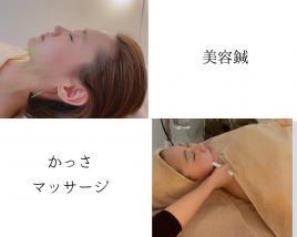 鍼灸salon Cherir -シェリール- 美容鍼×かっさマッサージのメニュー画像