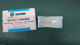 まつお鍼灸院 小児鍼のメニュー画像