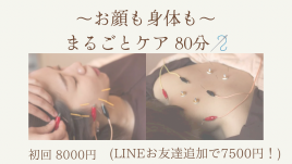 メニュー写真