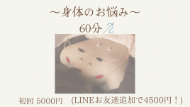 メニュー写真