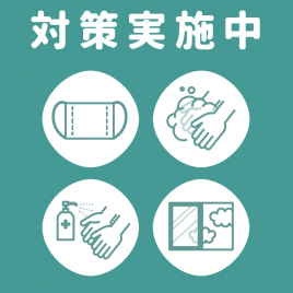 ―往診／出張専門―レンタルルームで鍼灸治療開始【赤羽／赤羽駅　鍼灸治療】剛健 流行感染症についてのメニュー画像