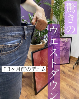 美容鍼 Aki 【一番人気】美容鍼×ダイエットコースのメニュー画像